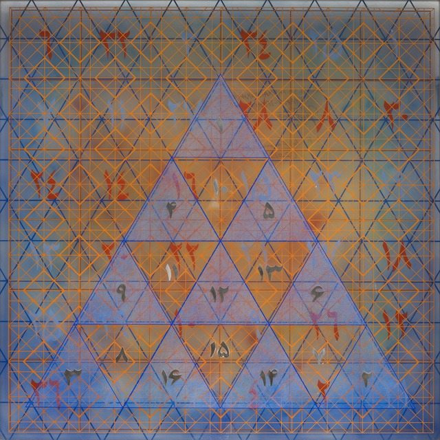 Monir Farmanfarmaian, ‘Untitled’, 1976, Guggenheim Museum
