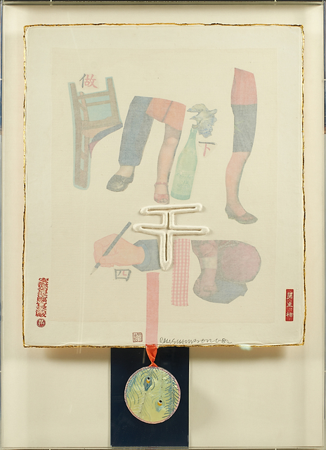 Robert Rauschenberg, ‘Trunk from 7 Characters’, 1982, Rago