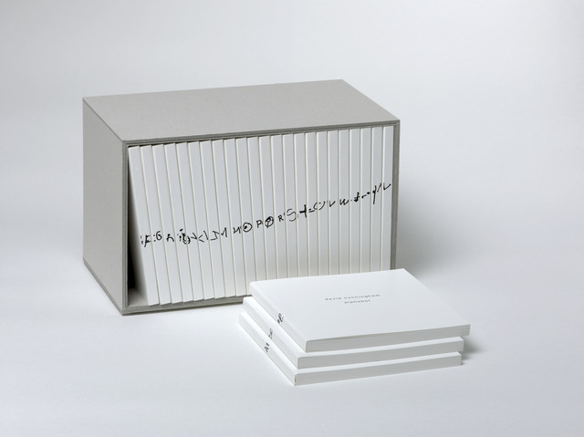 David Cunningham, ‘Alphabet’, 2010, mfc - michèle didier