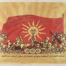 Mahmoud Obaidi