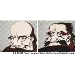 Takashi Murakami - 1. My arms and legs rot off and though my blood rushes forth, the tranquility of my heart shall be priz...
