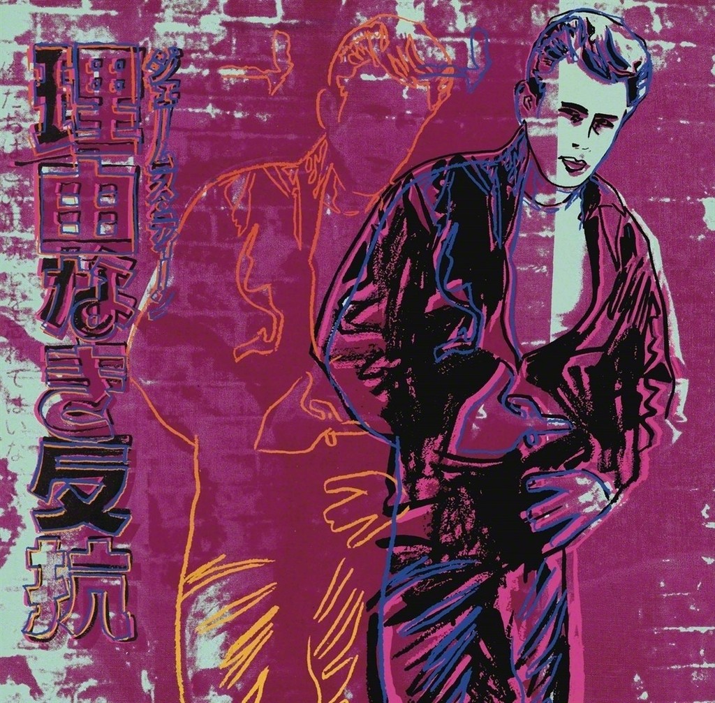 Andy Warhol - Rebel Without a Cause (James Dean)