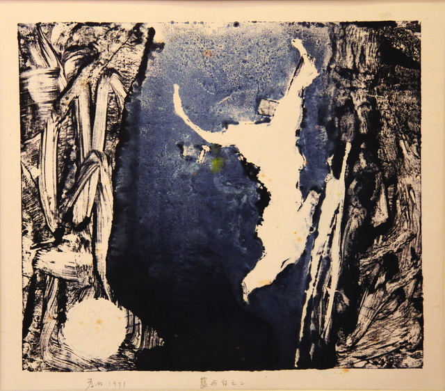 Chu Weibor, ‘Blue & White (2) 藍與白(二) ’, 1971, Painting, Oil, Plastic, Glass plate, Asia Art Center