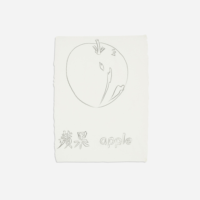 Andy Warhol, ‘Apple’, 1983, Rago/Wright