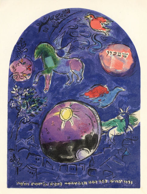 Marc Chagall, ‘The Jerusalem Windows: Simeon’, 1962, Print, 20 Color Stone Lithographe, Inviere Gallery