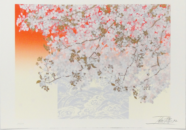 Toshimitsu Imai, ‘Composition for the 1992 Olympic games’, 1992, La Maison de la Petite Sara