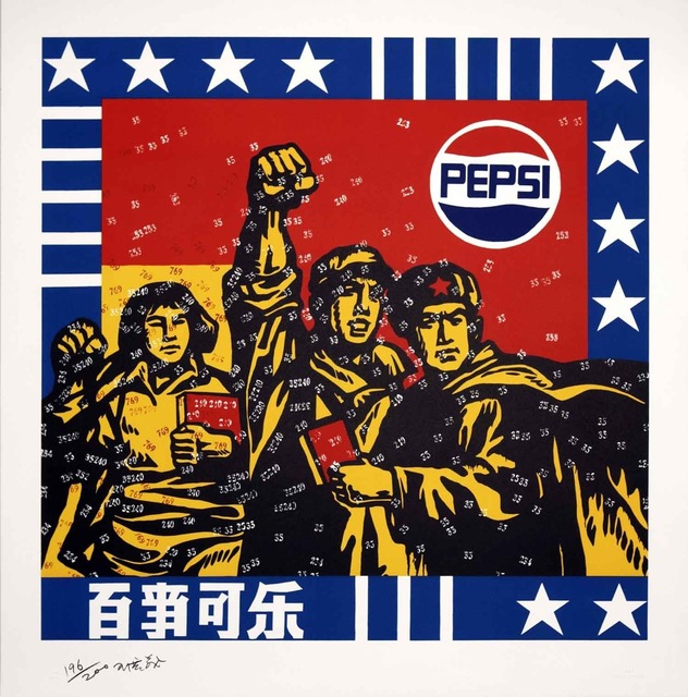 Wang Guangyi 王广义, ‘“Great criticism” Series-Pepsi’, 2007, UCCA