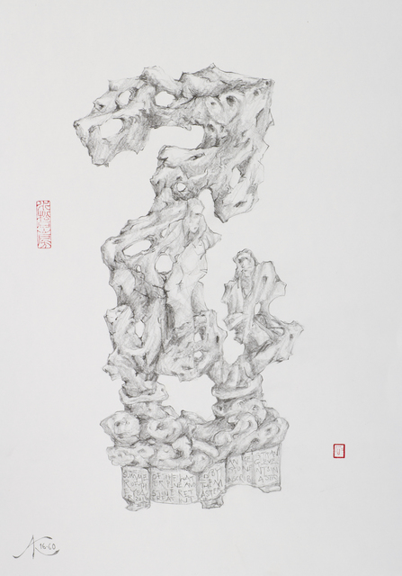 The Master of the Water, Pine and Stone Retreat 水松石山房主人, ‘Strange Events in a Strange Stone The Inner Life of Strange Stones, no. 9’, 2016, Drawing, Collage or other Work on Paper, Pencil on Daler-Rowney cartridge paper, Rasti Chinese Art