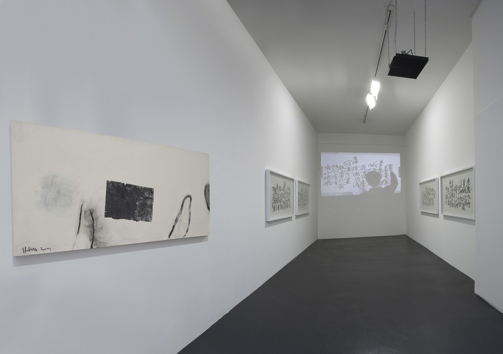 Revolution in Tradition: China's Post-ink painting era
Galerie Obadia 3 rue du Cloître Saint-Merri - 75004 Paris
Galerie Obadia 18, rue du Bourg-Tibourg - 75004 Paris
Courtesy Galerie Nathalie Obadia, Paris / Bruxelles Revolution in Tradition: China's Post-ink painting era
Galerie Obadia 3 rue du Cloître Saint-Merri - 75004 Paris
Galerie Obadia 18, rue du Bourg-Tibourg - 75004 Paris
Courtesy Galerie Nathalie Obadia, Paris / Bruxelles
