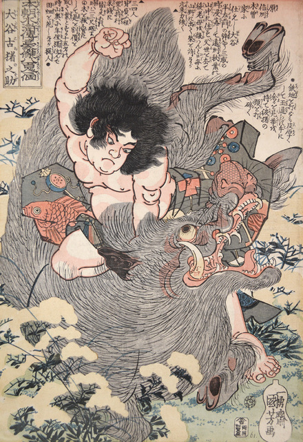 Utagawa Kuniyoshi, ‘Otani Furuinosuke (at the age of 15 killing a giant boar with his bare hands)’, ca. 1830, Ronin Gallery