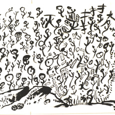 Hu Renyi