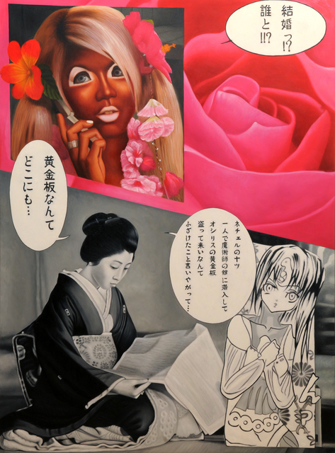 Jimmy Yoshimura, ‘Pink Ganjuro’, 2009, Galerie Jacob Paulett
