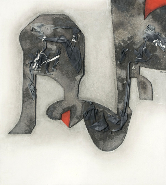 Adriano Piu, ‘Essenza Individuale’, 2008, GALERIE URS REICHLIN
