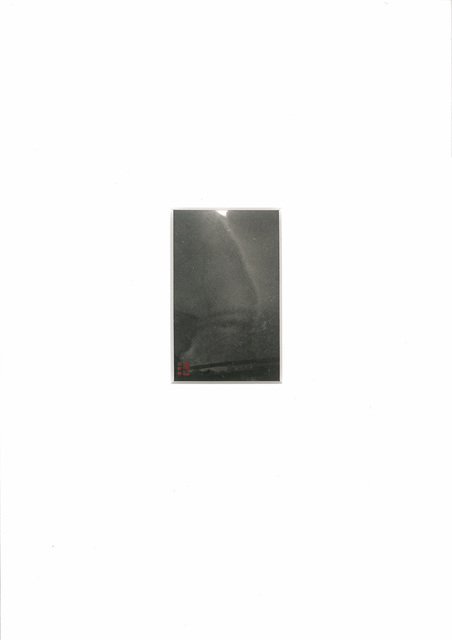 REIKO TSUNASHIMA, ‘Clouds in the Sky’, 2016, Gallery Kitai