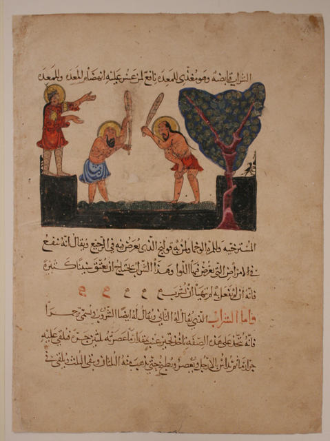 Unknown Artist, ‘"Men Treading Grapes", Folio from a Materia Medica of Dioscorides’, 1224, The Metropolitan Museum of Art
