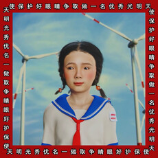 Carrie Chen