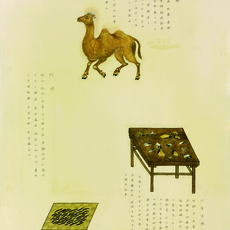 HALLEY CHENG 鄭哈雷