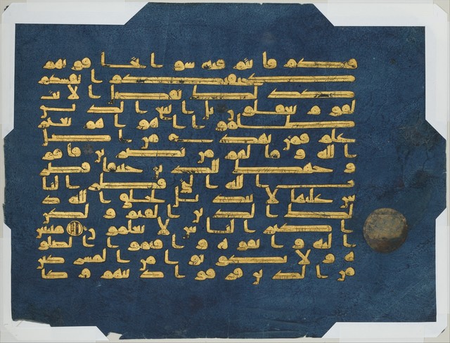 Unknown Artist, ‘Folio from the "Blue Qur'an"’, second half 9th–mid-10th century, The Metropolitan Museum of Art