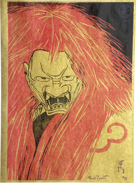 The Noh play The Stone Bridge by Paul Binnie