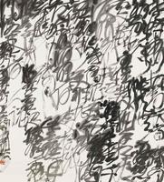 Liu Yong - Lyrics to Tingling Bells in the Rain