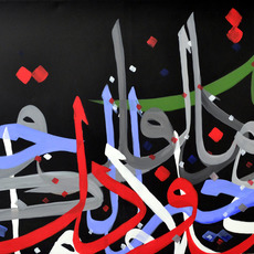 Saleh Al Shukairi