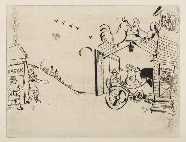 Marc Chagall, ‘L'arrivée de Tchitchikov (Chichikov's Arrival)’, 1948, Forum Auctions