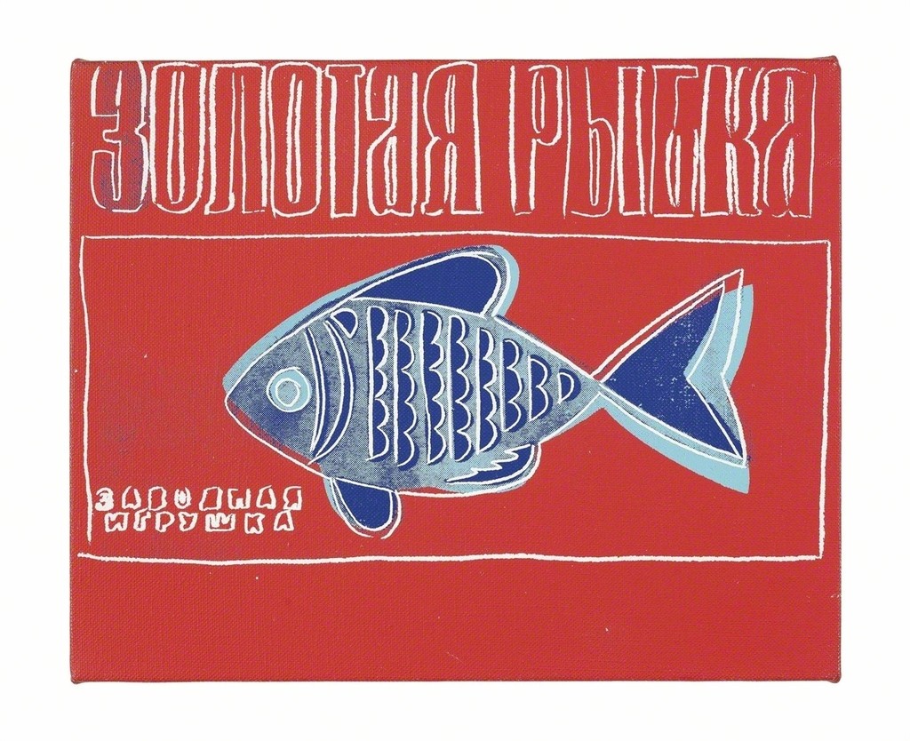 Andy Warhol - Fish (from Toy Series)