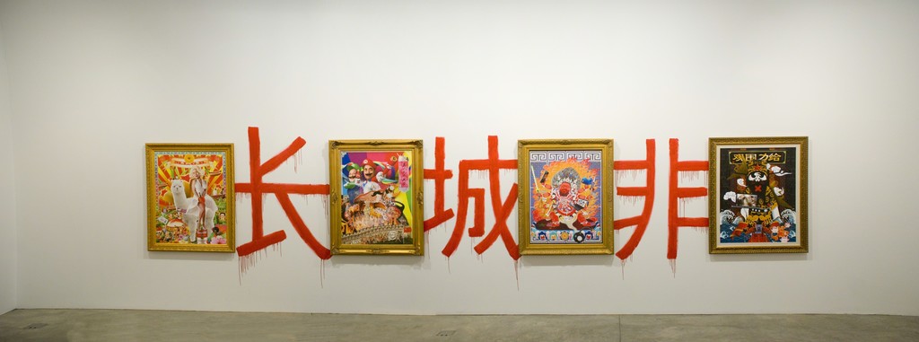 Middle Wall Middle Wall