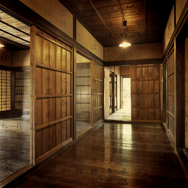 Inês d'Orey, ‘Hachioji House’, 2018, PRESENÇA