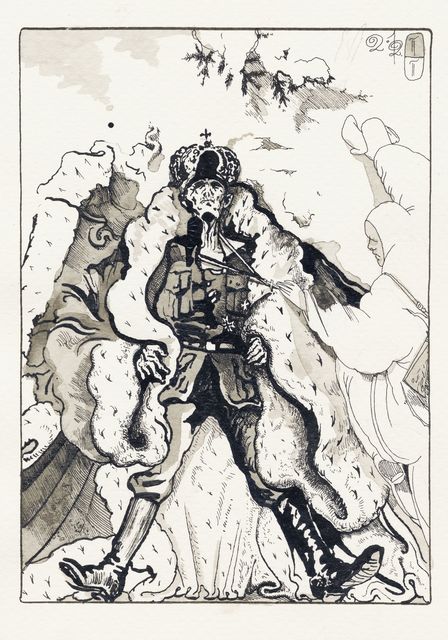 Pavel Pepperstein, ‘Untitled (Illustration for the book The Secret of our Time)’, 2012, Drawing, Collage or other Work on Paper, Watercolour, ink and marker on paper, KEWENIG