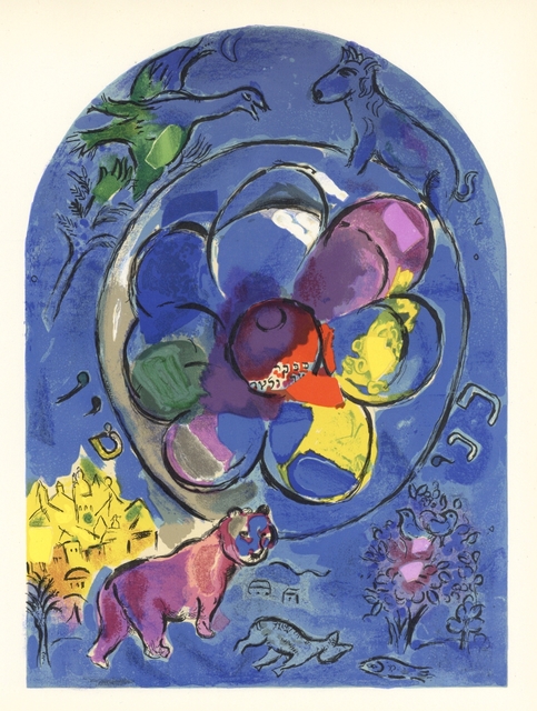 Marc Chagall, ‘The Jerusalem Windows: Benjamin’, 1962, Print, 20 Color Stone Lithographe, Inviere Gallery