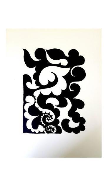 Pablo Picasso, ‘Etching "Hélène chez Archimède I" after Pablo Picasso’, 1955, Galerie Philia