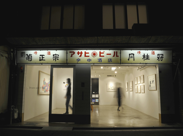 Gallery Incurve Kyoto logo