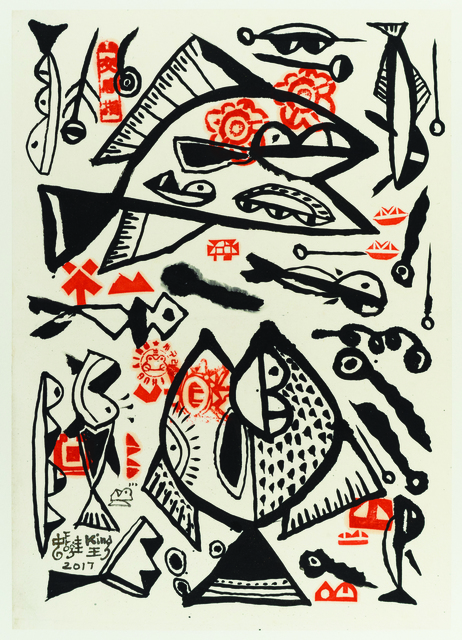Frog King 蛙王, ‘Fish ’, 2017, 10 Chancery Lane Gallery
