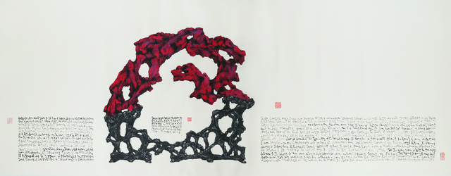 The Master of the Water, Pine and Stone Retreat 水松石山房主人, ‘A Conversation With The Dragon’, 2016, Painting, Ink and water-colours on cloud-dragon paper mounted down on xuan paper, Rasti Chinese Art