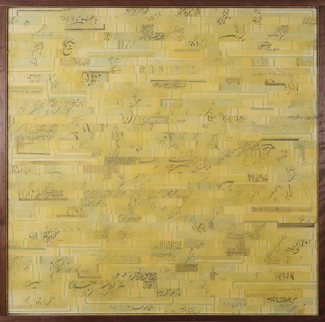 Shadi Yousefian, ‘Subsistence 3’, 2018, Advocartsy