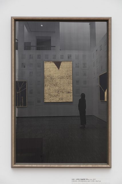 Hongshik Kim, ‘Flaneur in the Museum_Whanki Museum’, 2017, GALLERY SU: