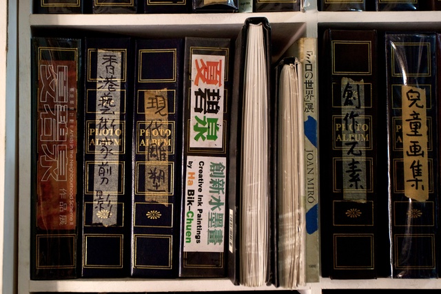 Ha Bik Chuen - Biography, Shows, Articles & More | Artsy