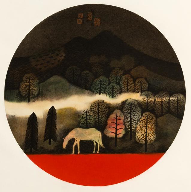 Hong Tao Huang 黄红涛, ‘Nameless Hills Series 2 No.150’, 2015, White Space Art Asia