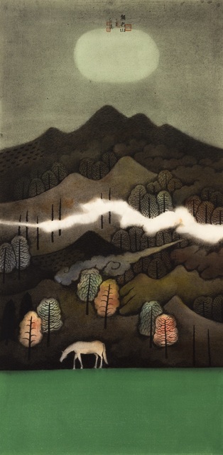 Hong Tao Huang 黄红涛, ‘Nameless Hills Series 2 No.195’, 2017, White Space Art Asia