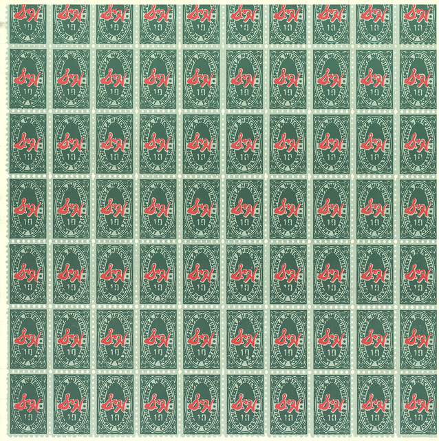 Andy Warhol, ‘Institute of Contemporary Art Exhibition Invitation’, 1965, ArtWise