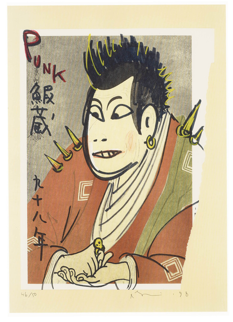 Yoshitomo Nara - Punk Ebizo, from In the Floating World