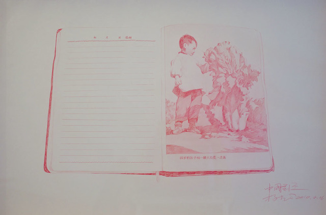 Yang Zhichao, ‘Chinese Bible- Drawing No. 5’, 2010, 10 Chancery Lane Gallery