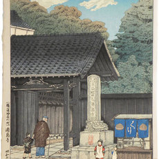 Ishiwata Koitsu