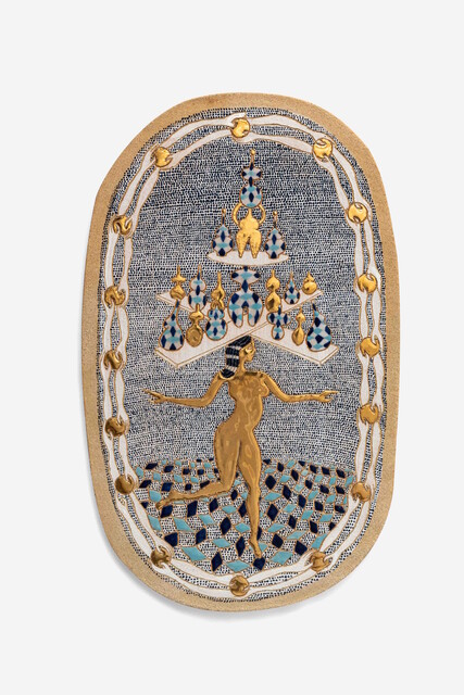 Tightrope Walking — Elif Uras (2023)