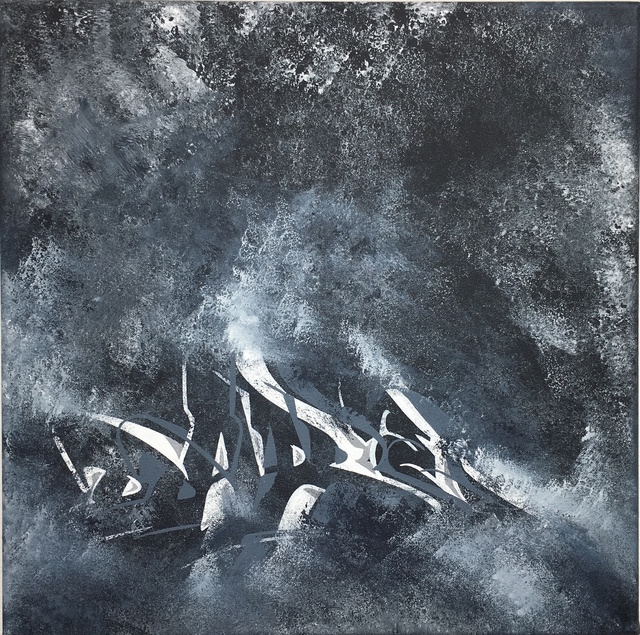 DARE (Sigi von Koeding), ‘Greytones 28’, 2007, Galerie Droste