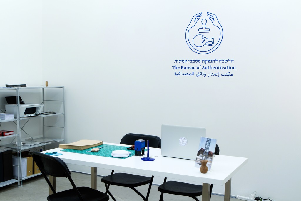 The Bureau of Authentication (detail), 2016 by Michal Baror and Patrick Hough The Bureau of Authentication (detail), 2016 by Michal Baror and Patrick Hough