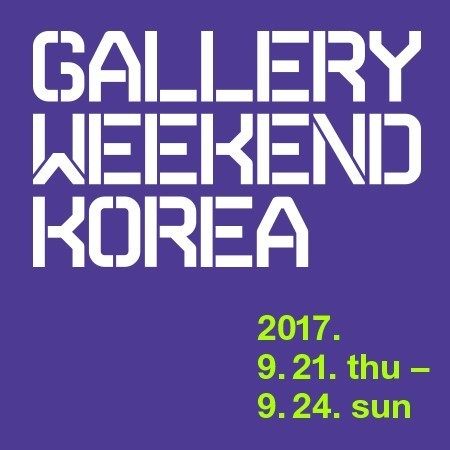 Gallery Weekend Korea logo
