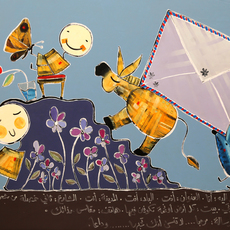 Majd Kurdieh