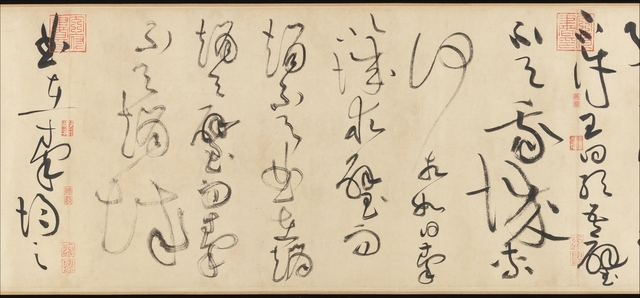 Huang Tingjian 黄庭坚, ‘Biographies of Lian Po and Lin Xiangru (北宋 黃庭堅 草書廉頗藺相如傳 卷)’, ca. 1095, The Metropolitan Museum of Art